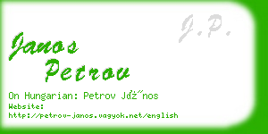 janos petrov business card